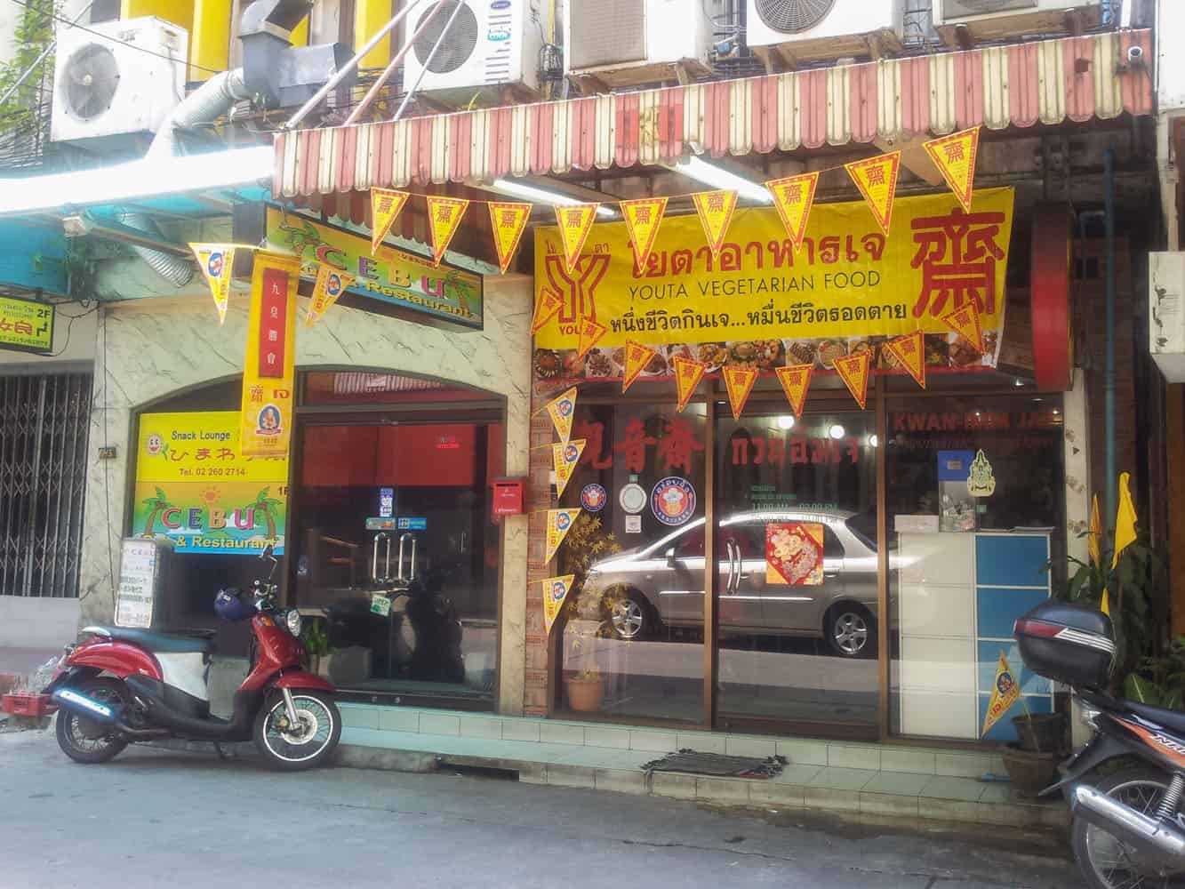 Jay (vegan) eateries are easily distinguished by the yellow flags with เจ in red
