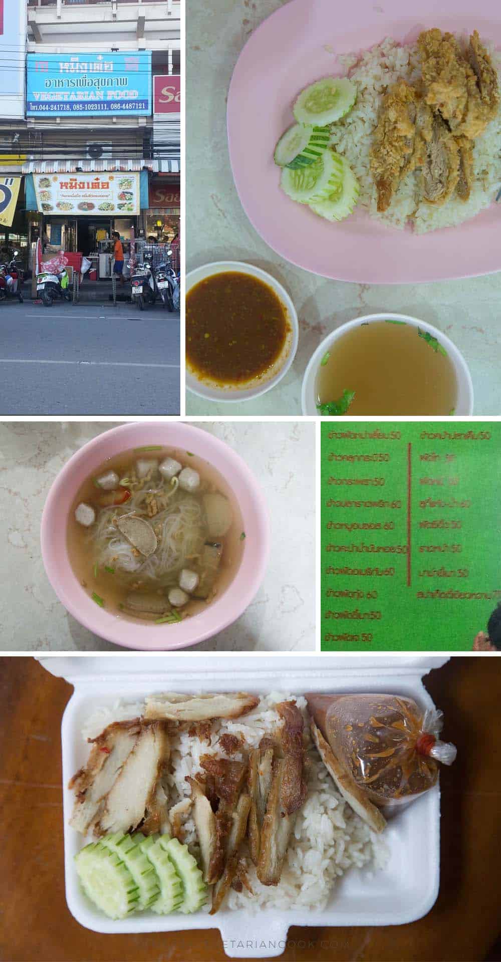 Ming Ter Vegetarian Restaurant, Nakhon Ratchasima