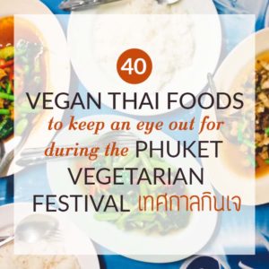 40 Vegan Thai Foods to find in Phuket during Vegetarian Festival