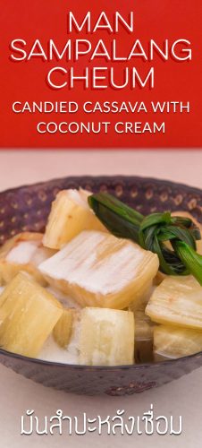 Thai Candied Cassava in Coconut Cream