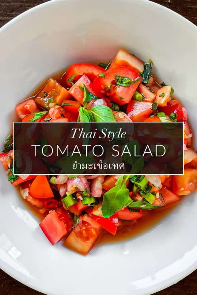 Thai Style Tomato Salad