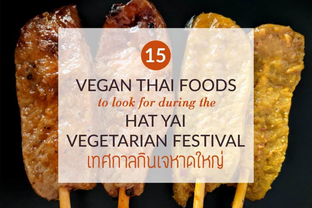 15 Vegan Thai Foods to look for during the Hat Yai Vegetarian Fe