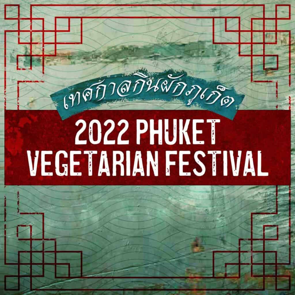 Thumbnail image for 2022 Phuket vegetarian festival post